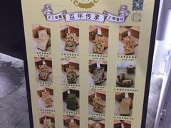 -京馔手工吐司(万达广场济南高新店)
