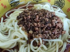 -全味面馆