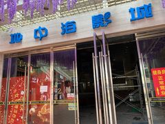 -红星电影世界开元地中海店(RealD杜比全景声)