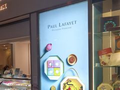 -Paul Lafayet(K11 Art Mall店)