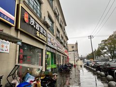 -召稼楼永茂昌粽子大王