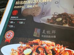 -美极鲜食坊(宝安南路店)