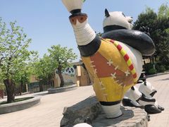 -西安秦岭野生动物园