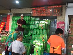 -赵记粽子(司前街店)