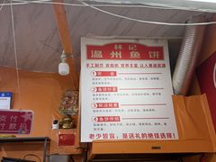 -大连熟食品交易中心
