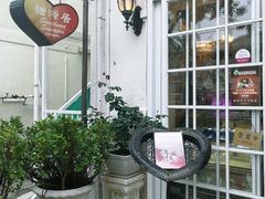 -甜源居星级甜品