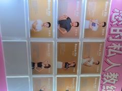 -Bona Fit 伯纳健身超级工作室(车公庄店)