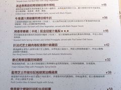 菜单-幸薈飯堂