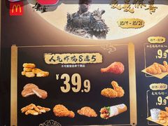 -麦当劳(豫园店)