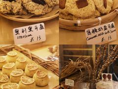 -角落低卡烘焙(正弘城店)