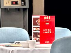 -眉州东坡(春秀路店)