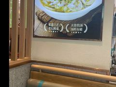 -川人百味(亿合城店)
