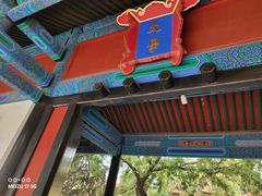 -北京国子监胡同