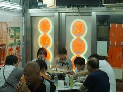-凤城康记饭店