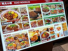 -宝山日月光中心