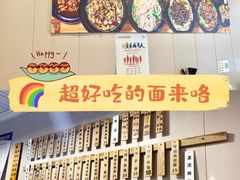 -董记面馆(漳州二路店)