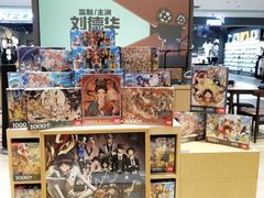 -一德国际玩具文具精品广场(德兴苑店)