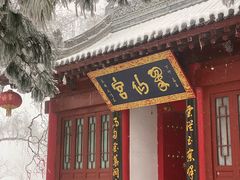 -秦岭终南山世界地质公园翠华山景区