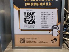 -喜茶(东莞汇一城店)