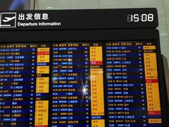-深圳宝安国际机场