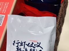 -聚味瞿记·龙虾堂(天元店)