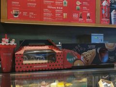 -星巴克(北京阜安路店)