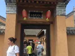 -白鹿原影视城