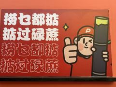 -凤城·食都