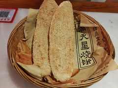 -七百岁羊肉馆(环球港店)