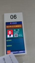 -江西省儿童医院(红谷滩院区)