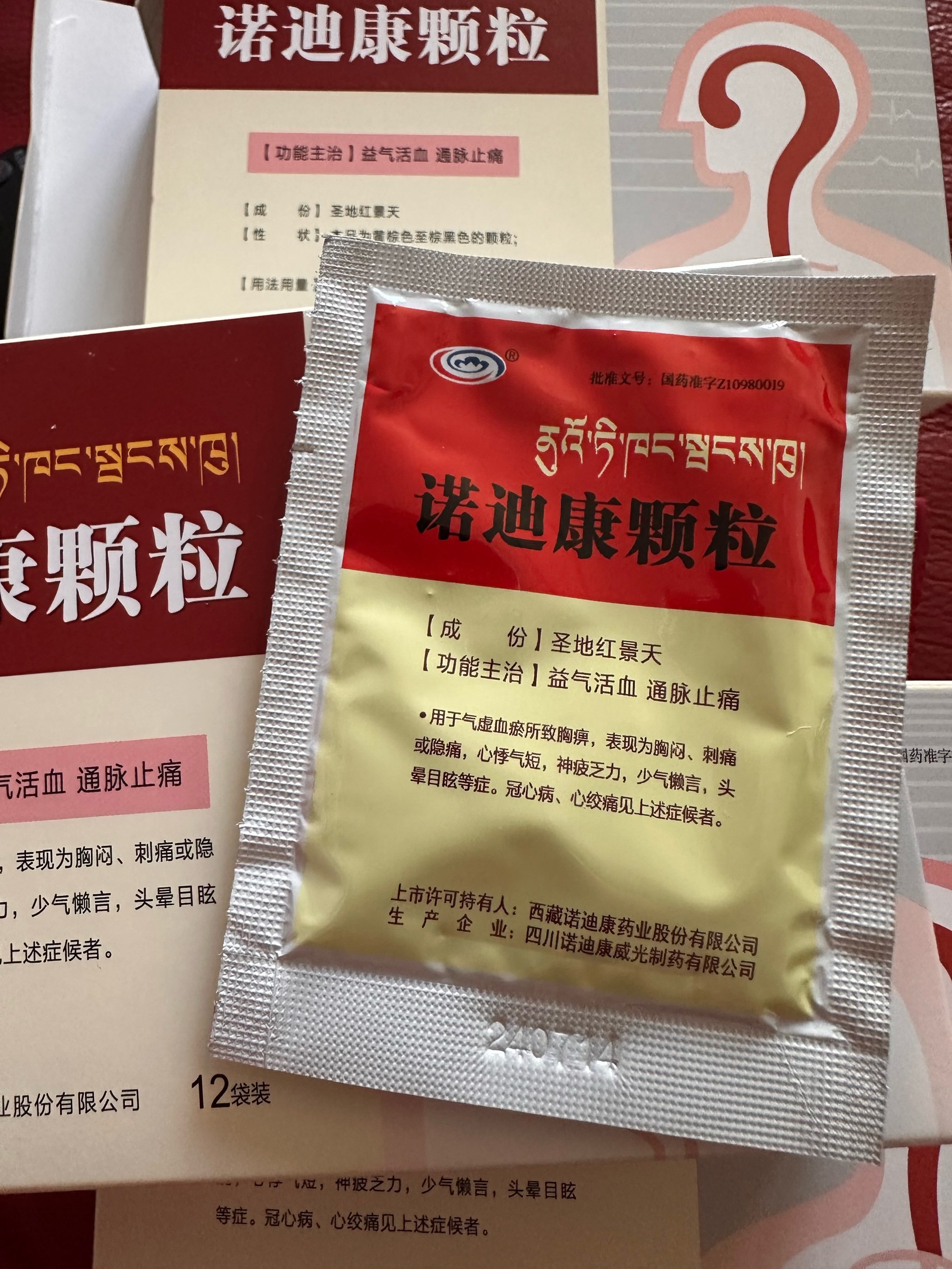 北京周末休闲时光