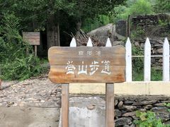 -白河湾生态旅游一条川