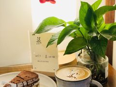 -慕咖啡(宽窄巷子店)