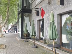 -八分饱·西津会(西津渡店)