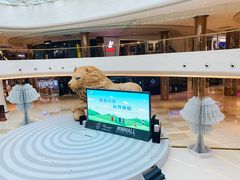 -棕榈MALL