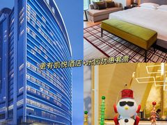 -珠海横琴国家地理探险家中心(创新方)