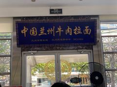 门面-伊祥·敦煌楼