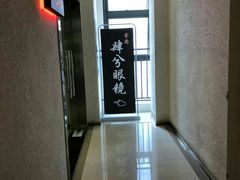 -肆兮眼镜·蔡司·徕卡战略合作店(大坪店)