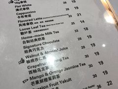 菜单-THE PRESS(复旦大学店)