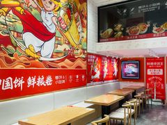 -鲜粮卷饼王(小白楼店)
