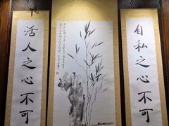 -李时珍纪念馆
