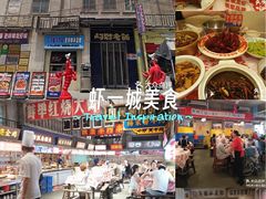 -阿财老铺·老蚌埠龙虾城(华夏总店)