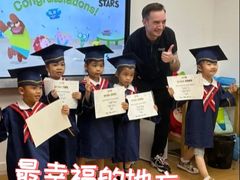 -英孚教育青少儿(福田区委中心)