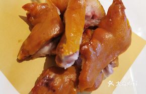 Sauce Aromatized Fortune Hand