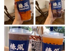 红豆牛乳冰-椿风·养身茶饮(吉大店)