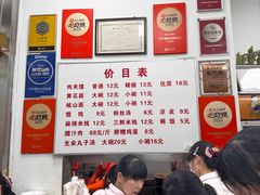 -子午路张记肉夹馍(翠华路店)