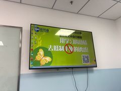 -新航道雅思托福·留学·考研培训(人民广场校区)