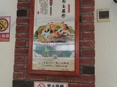 -阿四台山黄鳝饭(东门店)