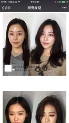 点击看大图 -MONE美发沙龙