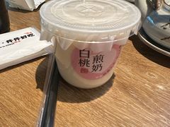 -三禾寿司(君尚店)